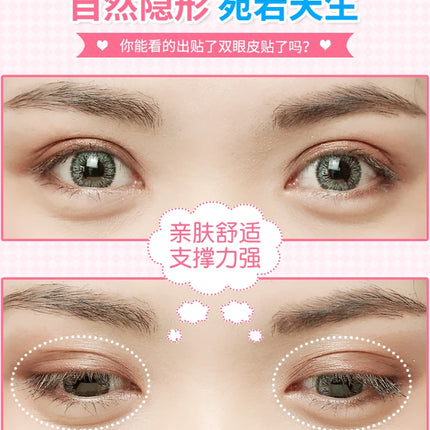 Double Eyelid Tape Invisible Stickers Double Eyelid Makeup Lace Transparent Self Adhesive Double Eye Tape Ladies Eye Makeup Tool
