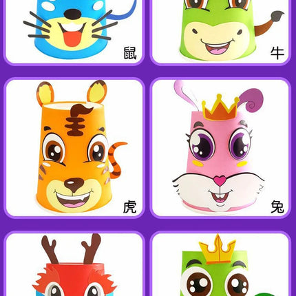12pcs Children 3D DIY handmade paper cups sticker material kit Whole set Kids kindergarten school art craft educational toys GYH