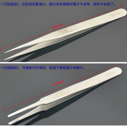 Vetus Professional Eyelash Tweezers Stainless Steel Antistatic eyes tweezers for false eyelashes extension