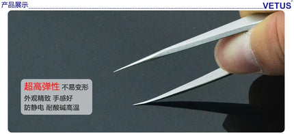Vetus Professional Eyelash Tweezers Stainless Steel Antistatic eyes tweezers for false eyelashes extension