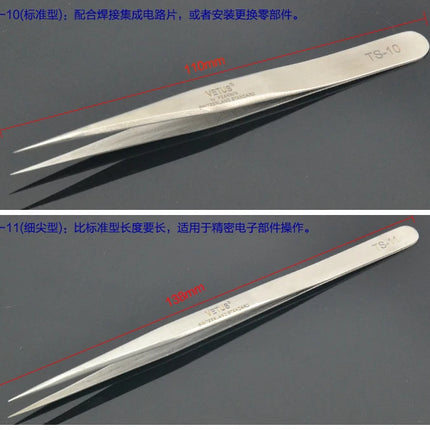 Vetus Professional Eyelash Tweezers Stainless Steel Antistatic eyes tweezers for false eyelashes extension