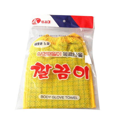 1PCS Shower Spa Exfoliator Two-sided Bath Glove Body Cleaning Scrub Mitt Rub Dead Skin Removal Magic Peeling Glove 14x17cm
