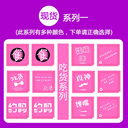 Portable Wet Wipes 100PCS/LOT Pattern logo customization Wipes Tissue Individually Wrapped hand cleaning wet wipes wholesale