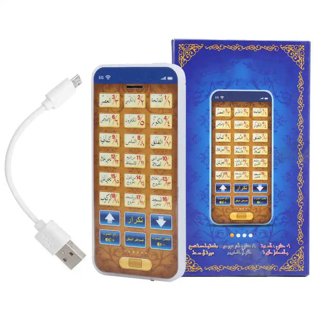 Chapter 18 Quran Islamic Telephone Toy Education Learning Toy Quran Muslim Children Learning Machine Mobile Toy