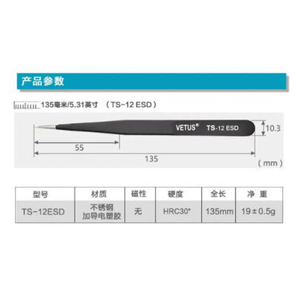 VETUS TS Stainless Steel Eyelashes Tweezers Anti-static Professional Volumn Eyelash Extension Eyebrow Makeup Tool