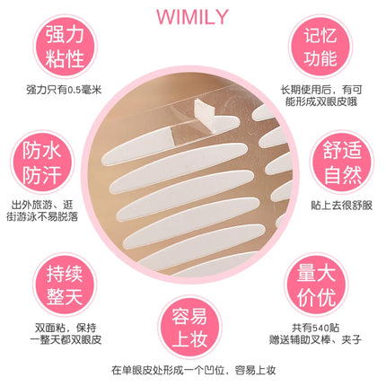 Double Eyelid Tape Invisible Stickers Double Eyelid Makeup Lace Transparent Self Adhesive Double Eye Tape Ladies Eye Makeup Tool