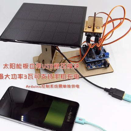 Arduino Program Smart Solar Tracker Can Be Used For Mobile Phone Charging Maker Power Generation Project DIY STEM Toy Parts