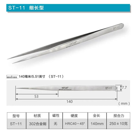 100%VETUS ST Series Stainless Steel Tweezers False Eyelash Extension Tweezers Anti-static Eyebrow Lash Tweezers watchmaker tools