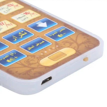 Chapter 18 Quran Islamic Telephone Toy Education Learning Toy Quran Muslim Children Learning Machine Mobile Toy