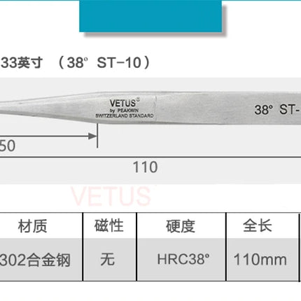 100% VETUS Original ST Series New HRC 38 Ultra Precision 302 Stainless Tweezers Mink Eyelash Extensions Anti Acid Super Fine Tip