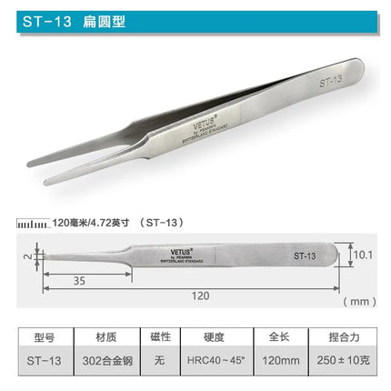 100%VETUS ST Series Stainless Steel Tweezers False Eyelash Extension Tweezers Anti-static Eyebrow Tweezers watchmaker tools