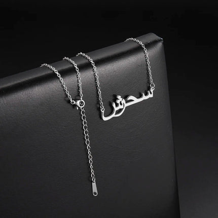 Personalized Arabic Name Necklace for Women Men Custom Arabic Stainless Steel Pendant Jewelry Customized Necklace Box Chain Gift