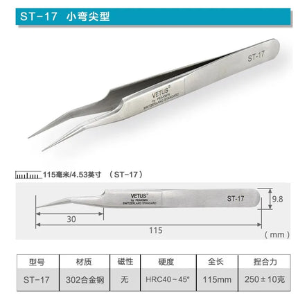 100%VETUS ST Series Stainless Steel Tweezers False Eyelash Extension Tweezers Anti-static Eyebrow Tweezers watchmaker tools