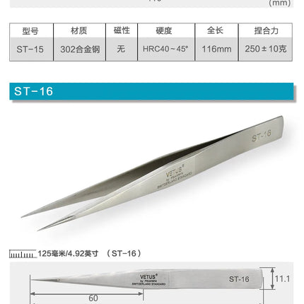 VETUS ST-10 (110mm) High Precision Tweezers Stainless Steel Non-magnetic Acid-proof Pincers Eyelash Beauty Manicure Tools