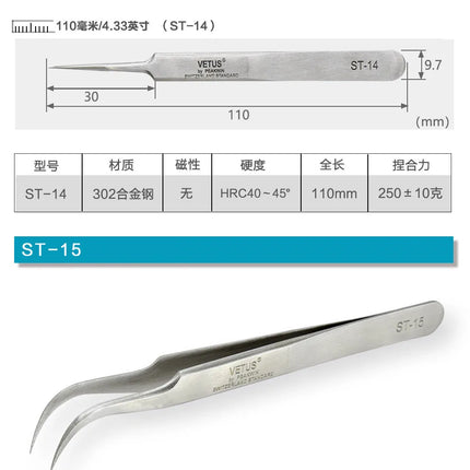 VETUS ST-10 (110mm) High Precision Tweezers Stainless Steel Non-magnetic Acid-proof Pincers Eyelash Beauty Manicure Tools