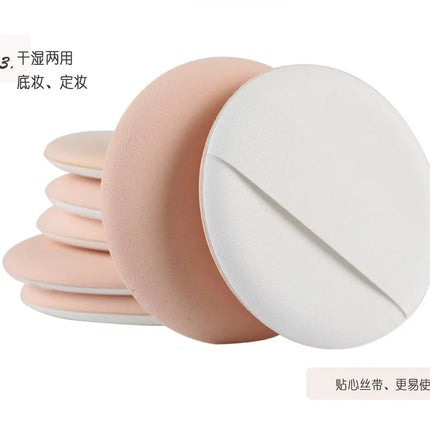 7Pcs/set Compact Powder Puff for Concealer/Air Cushion BB Cream Makeup Cosmetic Sponge
