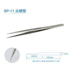 SP11