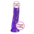PURPLE / L 20cm