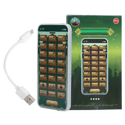 Chapter 18 Quran Islamic Telephone Toy Education Learning Toy Quran Muslim Children Learning Machine Mobile Toy
