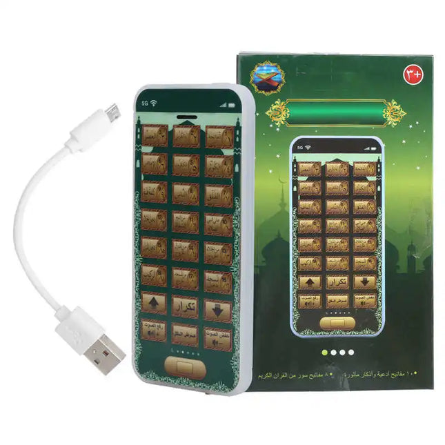 Chapter 18 Quran Islamic Telephone Toy Education Learning Toy Quran Muslim Children Learning Machine Mobile Toy