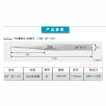 Stainless Steel Eyelashes Tweezers Anti-static High Precision VETUS Tweezers Professional Volumn Lash Extension Makeup Tool