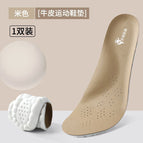 Pu cowhide 01-white rice / 35-36 [can be cut]