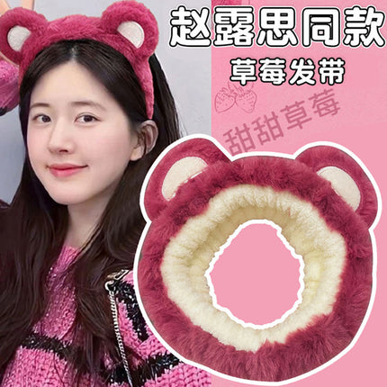 Strawberry Bear Plush Ear Headband for Washing Face, Hair Tie, Face Mask, Makeup, Bear Headband, Heart Bangs