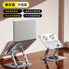Ls19-space silver【360°Rotating carbon steel]