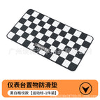 B-59 square anti-slip mat (black and white plaid sports style)