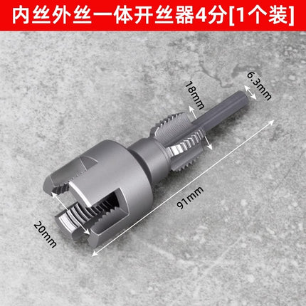 Water pipe inner and outer wire opener ppr pipe plastic tapping device inner hole threading device inner wire outer wire integrated threading artifact
