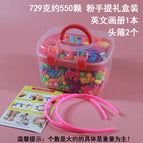 550 (729g) powder portable gift box headband 2 English picture albums