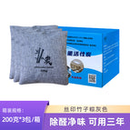 Brown Gray 200g * 3 packs (color box)