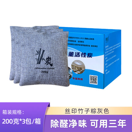In addition to formaldehyde activated carbon bag new car formaldehyde removal bamboo charcoal coated kitchen cabinet moisture-proof dehumidification odor removal car charcoal bag