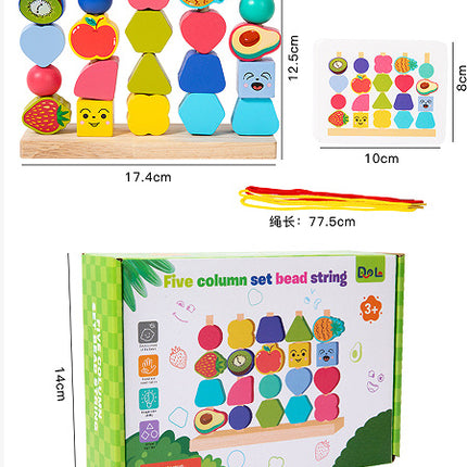 Wooden Enlightenment Geometry Five Sets of Column Building Blocks Bead Box Children's Color Cognition Interest Cultivation of puzzle building blocks Toys