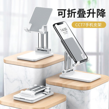 Desktop mobile phone stand metal multi-function live broadcast tablet folding stretch carrying lazy chasing drama online class lifting wholesale