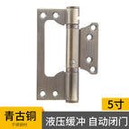 5 inch (bronze) 1 piece