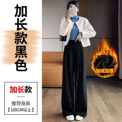 Fleece-Lined High-End Woolen Wide-Leg Pants, Women's Autumn and Winter High-Waisted Loose Floor-Length Straight-Leg Pants, Lazy Style