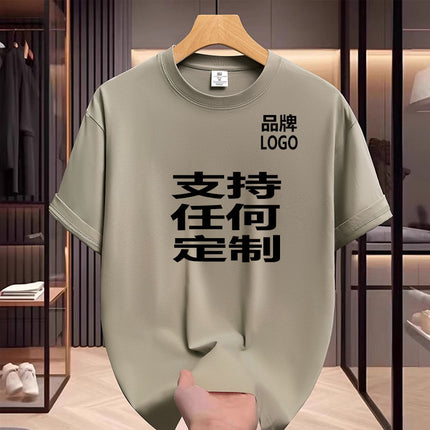 New Heavy Men's Fashion Pure T-Shirt Cotton Letter All-match Breathable Short Sleeve Round Neck Fashion Loose Printed Half Sleeve