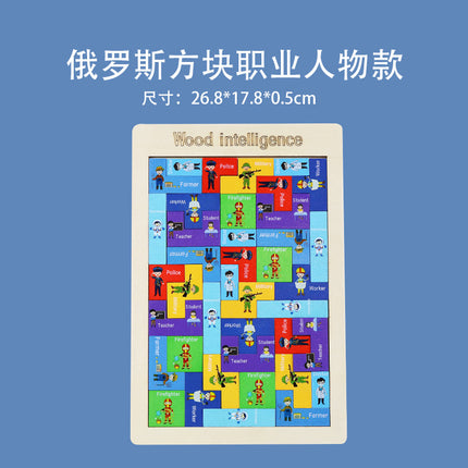 Tetris Wooden Puzzle Wooden Building Blocks Game Puzzle Board Children's Educational Toys Wholesale Assembly Animal Models