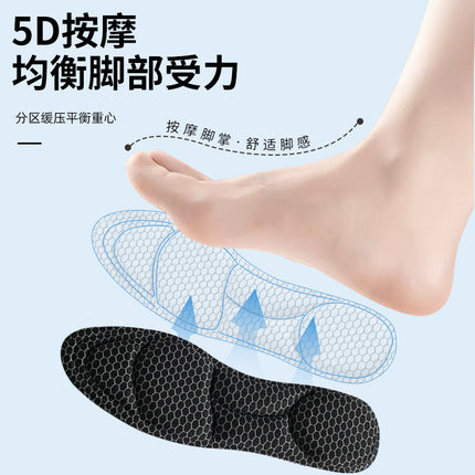 Footprint premium products sweat-absorbent breathable insole massage sports shock absorption soft and comfortable deodorant men's and women's insoles high elasticity