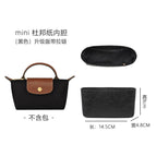 Longxiang mini [Black] DuPont Paper Liner (Upgraded Version with Zipper)