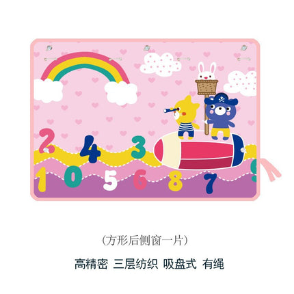 Car sunshade curtain magnetic suction window sunshade car Children sun protection heat insulation sunshade curtain car side window curtain