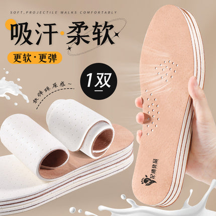 Dropshipping Men's and Women's Super Soft Goatskin Insoles, Latex Soles, Super Soft Sweat-Absorbent, Breathable, Deodorant, Comfortable Casual Leather Shoes