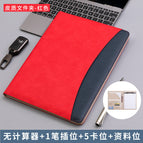 Red/No Calculator