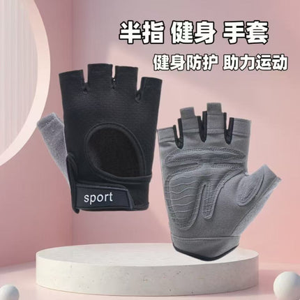 Sports Gloves for Women, Yoga, Fitness, Non-Slip, Shock-Absorbing, Half-Finger, Anti-Callus, Cycling Fitness Gloves, Women's Anti-Callus Gloves
