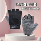 Fitness back hole style [black] / M is suitable for hand circumference 18-20cm