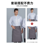White long-sleeved top + gray half-length apron / M