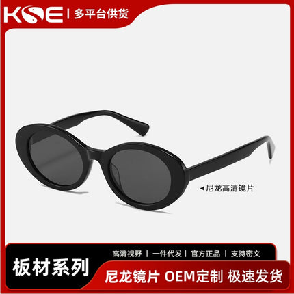 Internet Celebrity Korean Style Karin's Same Style Sunglasses Plate Nylon Small Face Sunglasses High-End Brown Anti-Uv Glasses