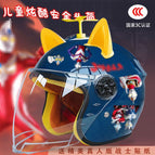 Children's 3c+ mutman tz / Dark blue half helmet + random windmill + yellow ears