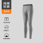 Heather gray [no need to wear underwear] / L recommendations 100~ 60kg